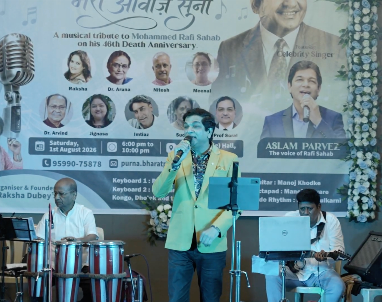 Meri Awaaz Suno — Cultural performance